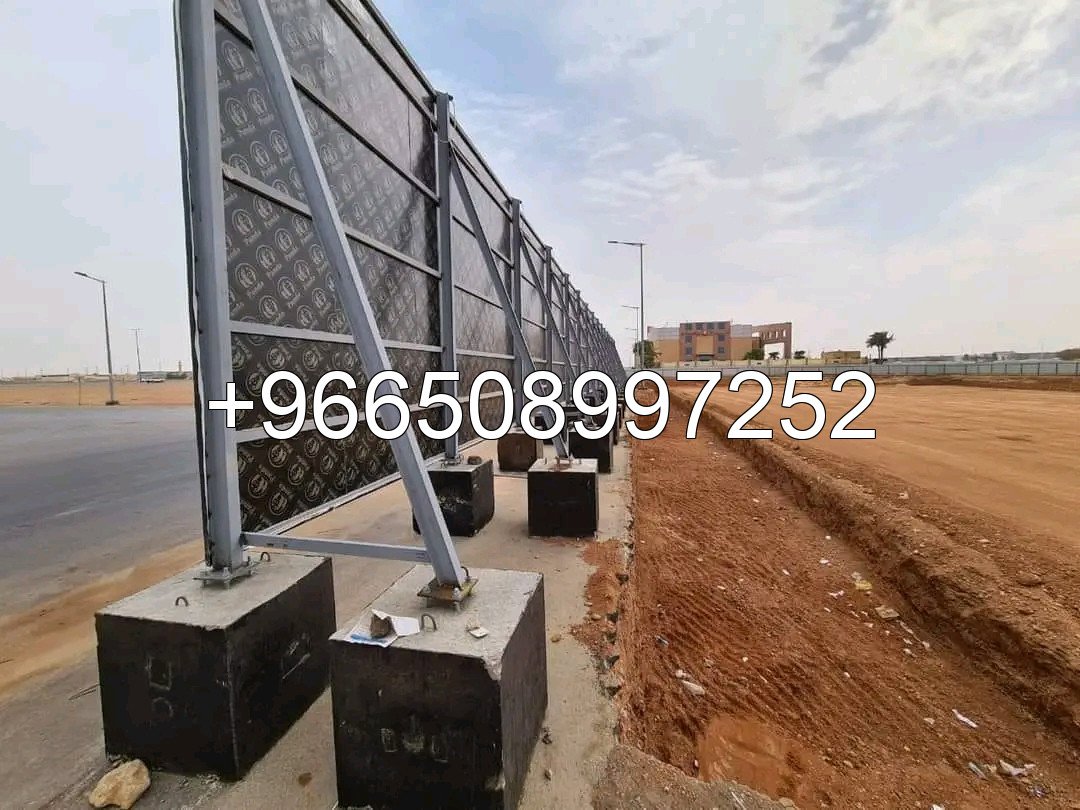 مقاول شبوك