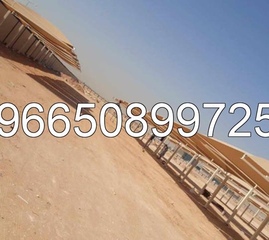 مضلات وسواتر 